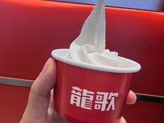 -龍歌自助小火锅(秦淮水游城店)
