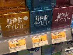 -万宁超市（重庆大厦南）(重庆购物商场店)