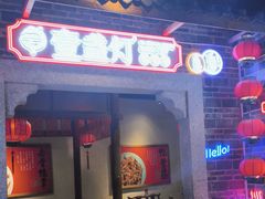 -壹盏灯(华远店)