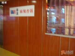 1-拿渡·水煮鱼 麻辣香锅(西单大悦城店)