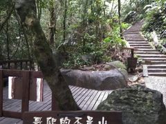 -七仙岭温泉国家森林公园