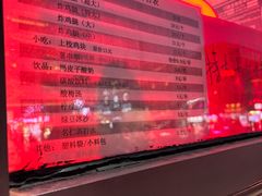 -上帝炸鸡(食品街店)