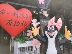 -布拉格餐厅· 中欧捷克菜(全国首店)