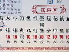 -从前慢海鲜面馆