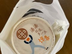 -湊湊火锅·茶憩(恒隆广场店)