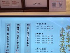 -太犇牛手作茶铺(江北虹悦城店)