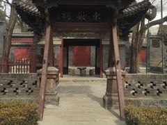 -晋祠公园