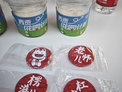 -济南恒隆广场