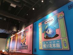 大堂-Asianplus海蓝鸡饭