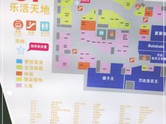 -上海颛桥万达广场