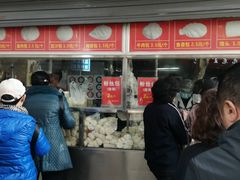 门面-袁大头包子(光华路店)