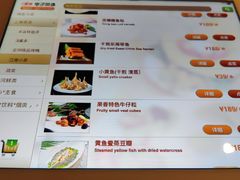 菜单-老船坞餐厅(北京亚洲大酒店 )