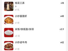 -笨罗卜浏阳菜馆(太平街店)