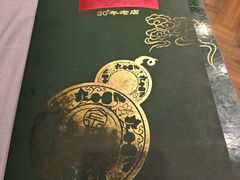 -金哥私房菜馆(张府园总店)
