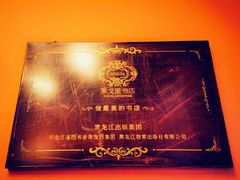 -果戈里书店