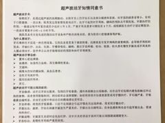 -泰康拜博口腔医院(海曙店)