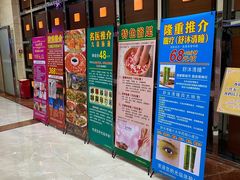 -香江明珠休闲水汇(罗湖村店)