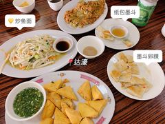 -蒂蒂香達濠魚丸