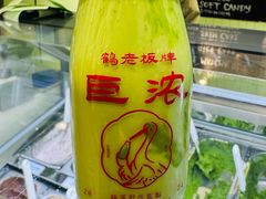 -鹤茶野所(上海首店)