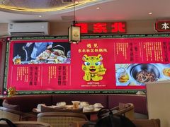 -遇东北林区铁锅炖(南开店)