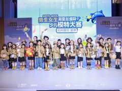 -潮童星少儿模特形体培训(郑州总校)