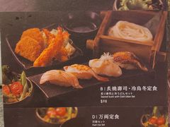 菜单-千两(海港城店)