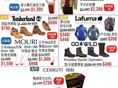 -崇光百货(铜锣湾店)