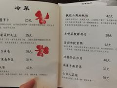 菜单-五观堂素食(新华路店)