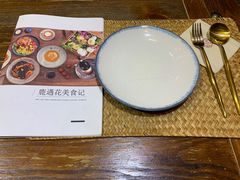 -花十悦·鲜花咖啡餐厅(振业城一期店)