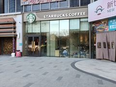 -星巴克(北京望京店)