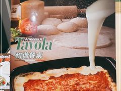 -萨莉亚意大利餐厅(龙胜站颂荟商场店)