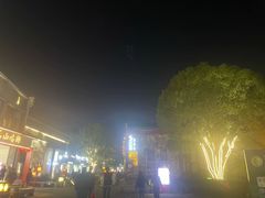 -黎阳老街