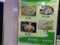 -清真海瑞琪麻辣烫(越秀店)