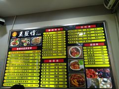 菜单-五星螺·柳州螺蛳粉(城中万达店)