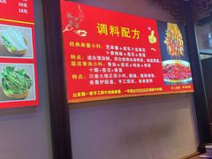-来涮蜀鲜货火锅串串香(菜市口店)