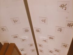 -小厨娘金榜题名(夫子庙秦淮河店)