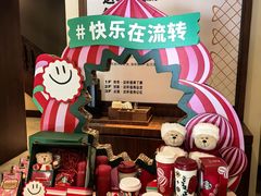 -星巴克臻选(思南公馆店)