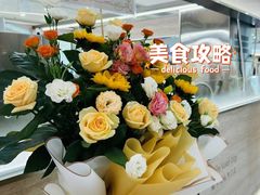 -Yee3·三号椰(上海中山公园龙之梦店)