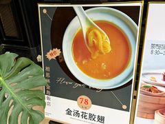 -相思林金岛饭店(青山湖店)