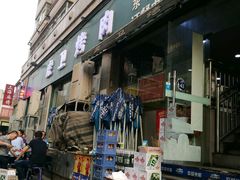 -虎卫烤肉(东关南街店)