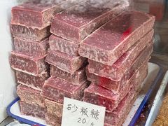-戴记糖坊(西马路店)