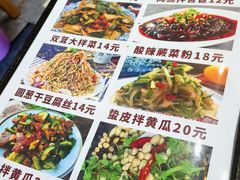 -天添纸包鸡家常菜