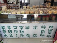 -清真-‖京尹芳斋‖子色甜品‖无糖生日蛋糕低卡甜品