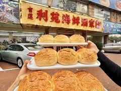 -吉莲利苑海鲜酒家(珠海拱北29年老字号店)