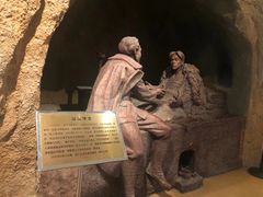 -延安杨家岭革命旧址