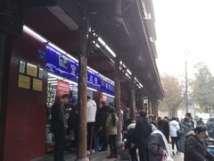 -宫廷糕点铺