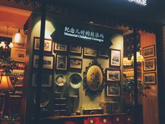 门面-赵小姐的店(鼓浪屿三友店)