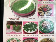 菜牌-横岗朋仔餐厅