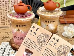 -鹊茶咖啡•新中式(深圳首店)