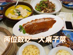-范家小馆·烤鸭新京菜(金融街店)